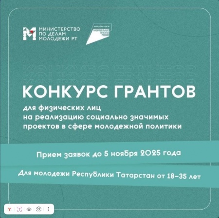 Молодежный центр «Алан» стал победителем грантового конкурса