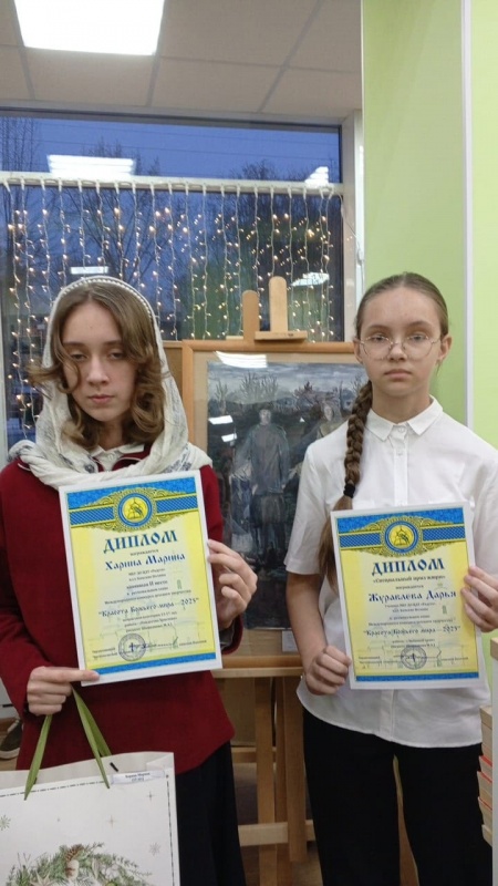 Юные художницы из Камских Полян стали дипломантами международного конкурса