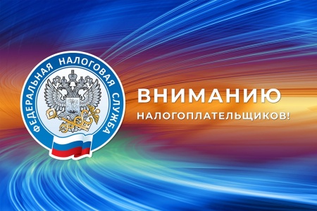 УФНС России по Республике Татарстан напоминает об опасности номинального руководства компаниями