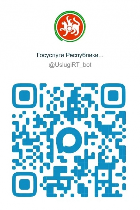 Камскополянская больница информирует о записи на прием к врачу через мессенджер МАХ