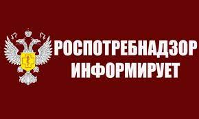 Закон о защите прав потребителей