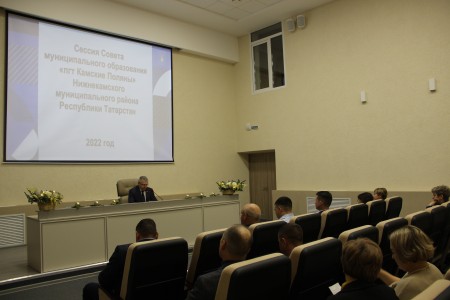 В администрации состоялась итоговая сессия Совета депутатов Камских Полян