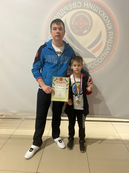 Спортсмены ДЮСШ № 5 приняли участие во всероссийских соревнованиях по тхэквондо