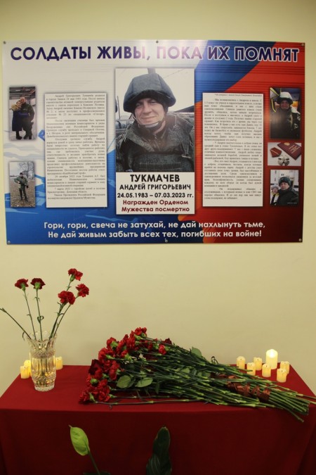 В школе № 2 открыли мемориал в честь погибшего воина Андрея Тукмачева копия