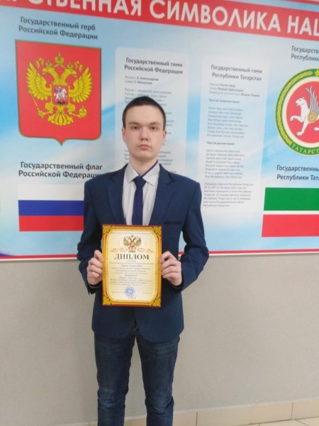 Студент колледжа стал бронзовым призером конкурса за защиту военно-патриотического проекта копия