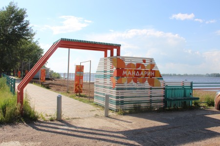 Набережная "Мандарин" открыта для летнего отдыха