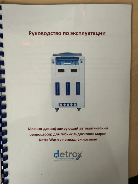 В Камскополянской больнице установили новое санитарное оборудование