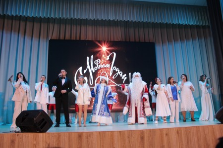 В культурном центре "Чулман-Су" прошел новогодний концерт