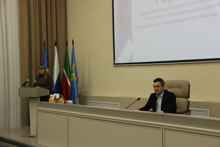 В Камских Полянах состоялись публичные слушания по проекту бюджета