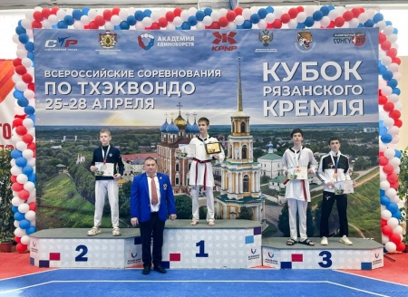 Богатов Ярослав занял 3 место во всероссийских соревнованиях по тхэквондо