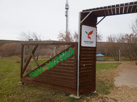 В Камских Полянах завершились работы по благоустройству "Тропы здоровья" в рамках гранта ПАО "Татнефть"