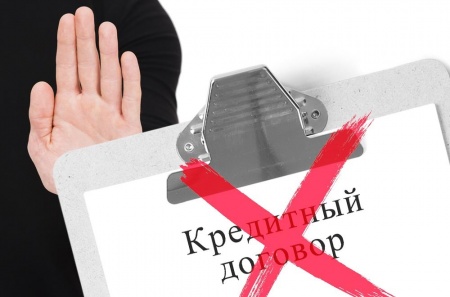 Жители Татарстана с 1 марта установить самозапрет на кредиты и займы