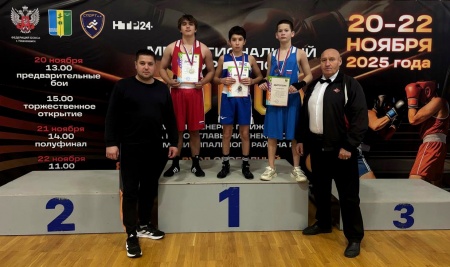 Межрегиональный турнир по боксу, посвященного памяти тренеров г. Нижнекамска на Кубок Главы НМР РТ