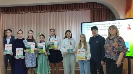 Учащиеся и педагоги школы № 1 стали призерами республиканского конкурса краеведческих работ