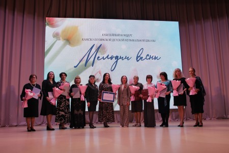 Камско-Полянская детская музыкальная школа отмечает 40-летие