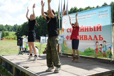 В Камских Полянах прошел семейный фестиваль "Пилигрим"