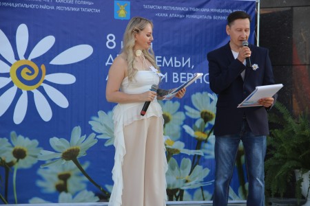 "Вместе мы - семья!": камполянцы отметили День семьи, любви и верности