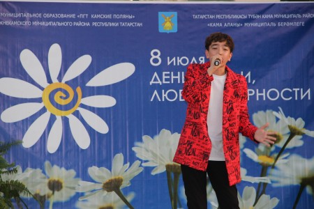 "Вместе мы - семья!": камполянцы отметили День семьи, любви и верности