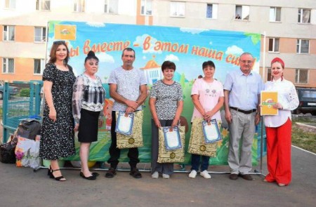 Праздник двора: радость и улыбки!