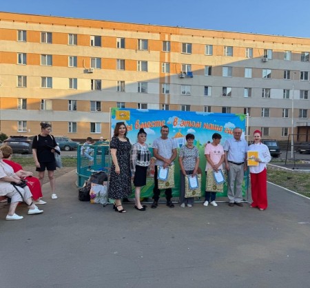 Праздник двора: радость и улыбки!