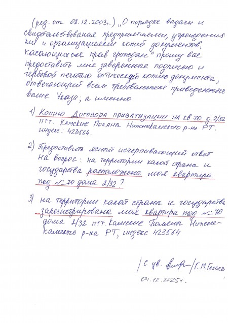 Первенство РТ по хоккею, среди команд юношей 2013-2014 г.р.